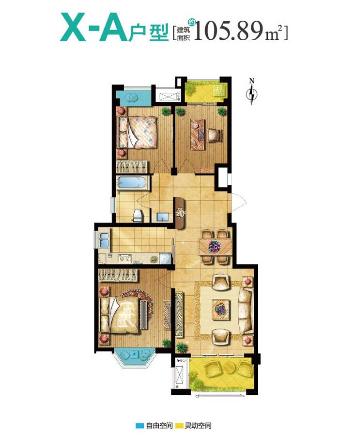 复地公园城邦普通住宅105.9㎡户型图