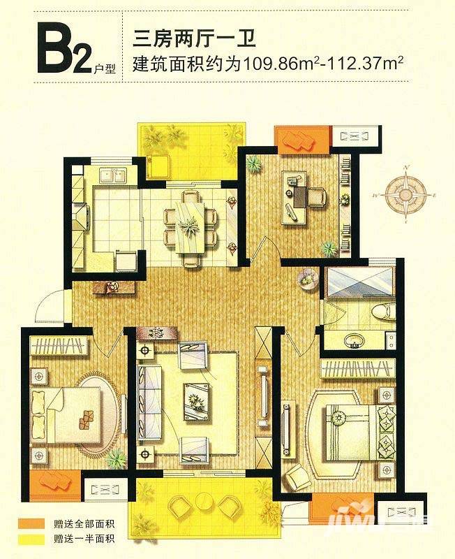 复地公园城邦3室2厅1卫109㎡户型图