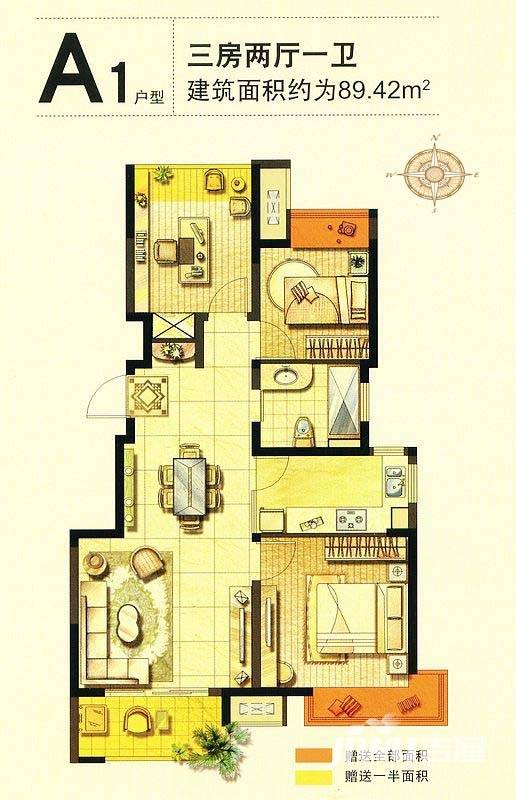 复地公园城邦普通住宅89.4㎡户型图