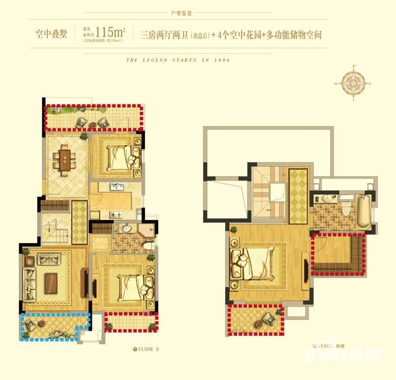 九龙仓碧玺3室2厅2卫115㎡户型图