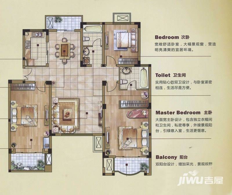 吉祥国际花园3室2厅2卫131.7㎡户型图