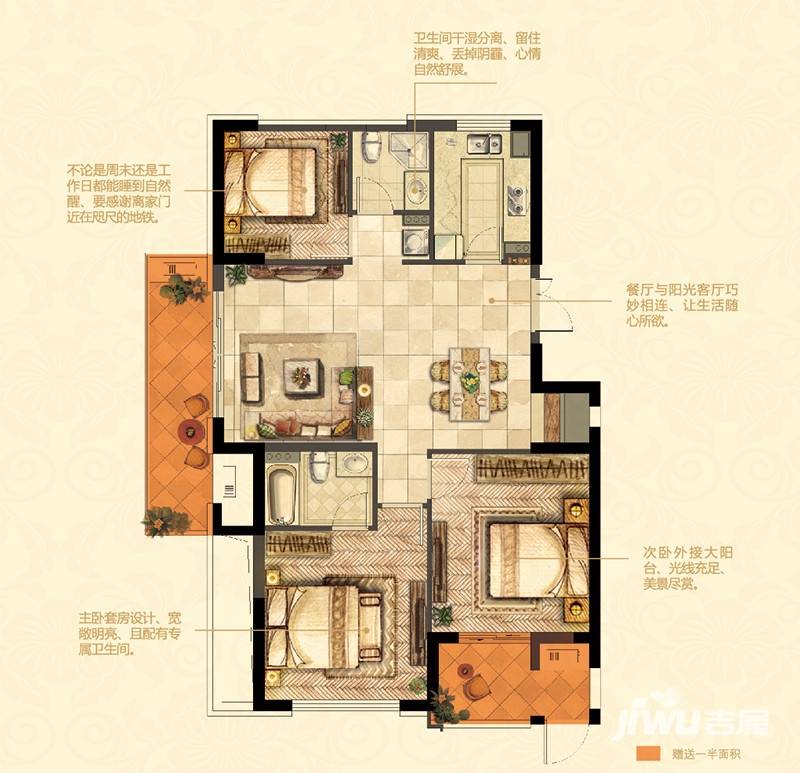 世界贸易中心普通住宅134㎡户型图