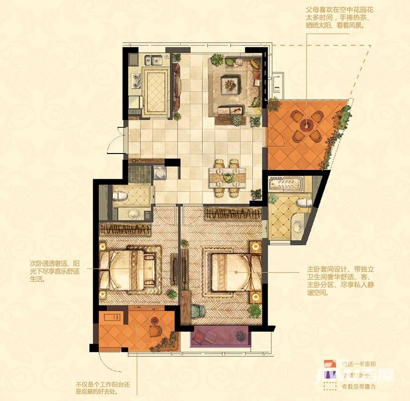 世界贸易中心普通住宅133.4㎡户型图