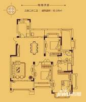 紫金伴山3室2厅2卫135㎡户型图