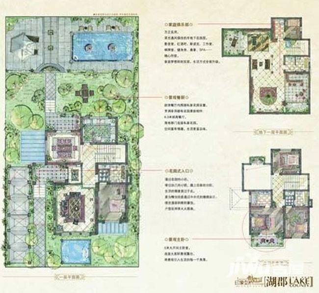 印象剑桥4室3厅4卫344.8㎡户型图