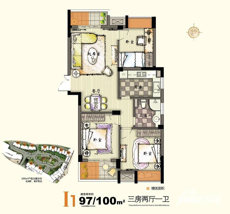 元一蔚蓝观邸3室2厅1卫100㎡户型图