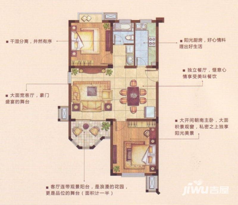 梅里香舍二期普通住宅84.5㎡户型图