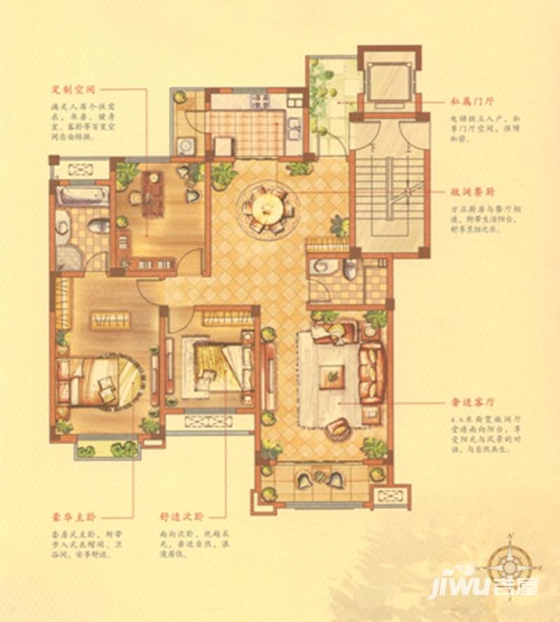 康诗丹郡2室2厅1卫142㎡户型图