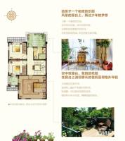 龙湖·九里香醍普通住宅325㎡户型图