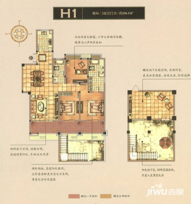 海天·紫郡3室2厅2卫156.1㎡户型图