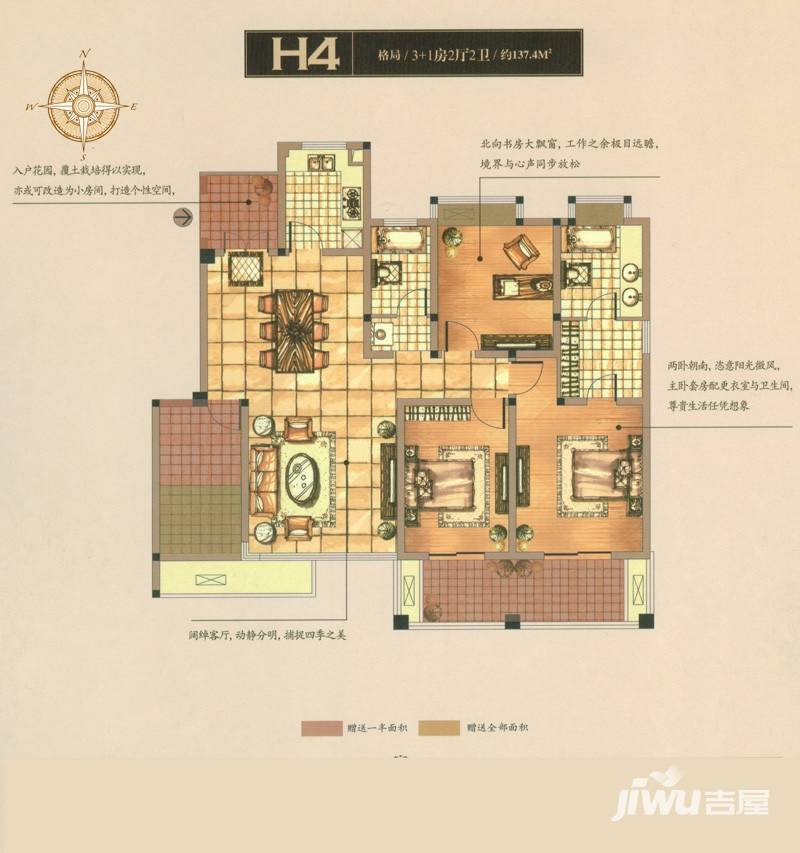 海天·紫郡3室2厅2卫137.4㎡户型图