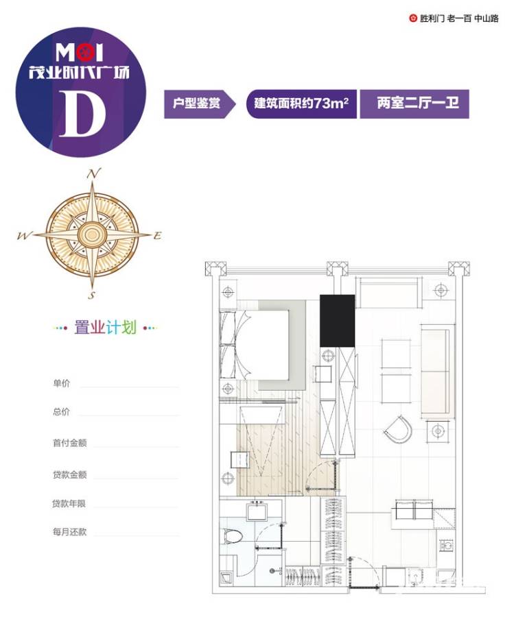 茂业时代广场
                                                            普通住宅
