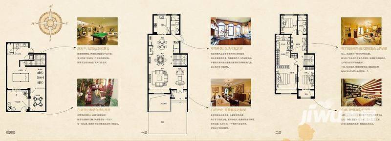 龙湖滟澜香颂3室4厅4卫260㎡户型图