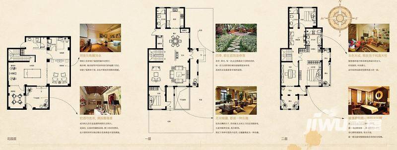 龙湖滟澜香颂5室4厅4卫320㎡户型图