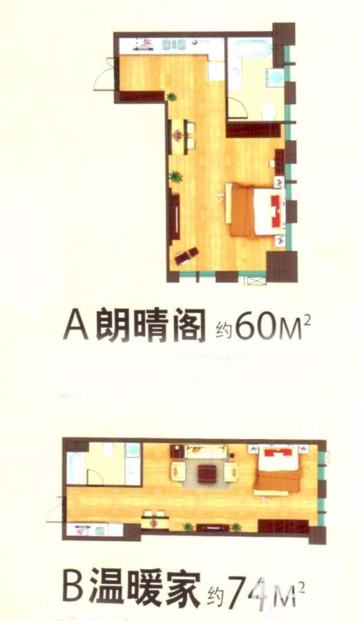 名品城二期普通住宅60㎡户型图