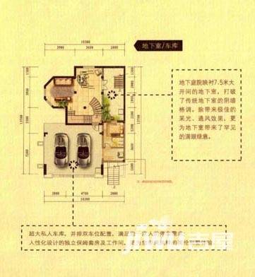 奥林匹克花园普通住宅98㎡户型图