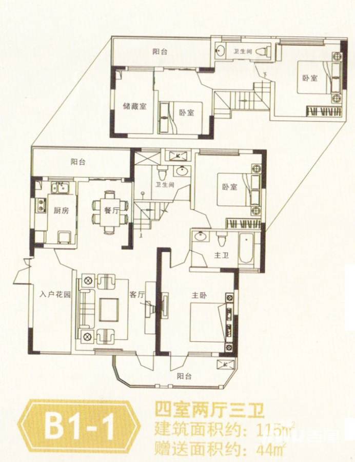 中盛·立方城3室2厅3卫115㎡户型图