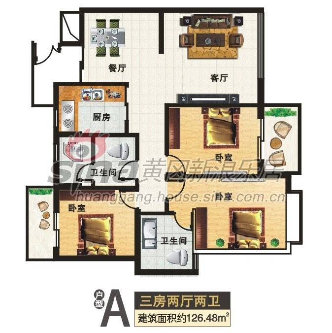 卓达天下3室2厅2卫126.5㎡户型图