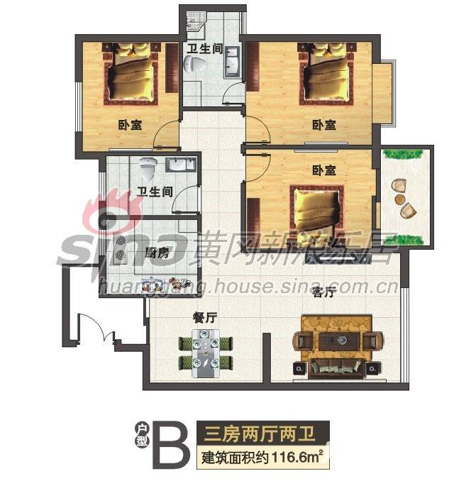 卓达天下3室2厅2卫116.6㎡户型图