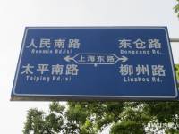 上海国际广场实景图图片