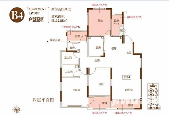 郑开橄榄城2室2厅2卫119.8㎡户型图