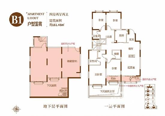 郑开橄榄城4室2厅2卫161.5㎡户型图