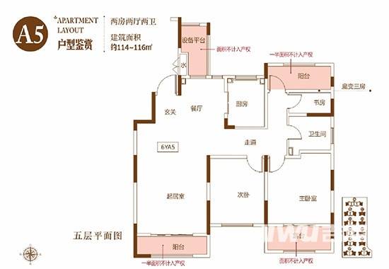 郑开橄榄城2室2厅2卫116㎡户型图