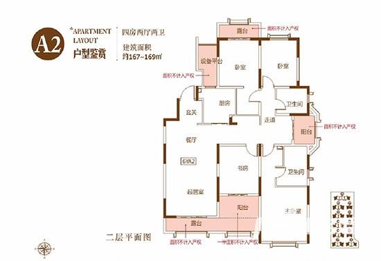 郑开橄榄城4室2厅2卫169㎡户型图