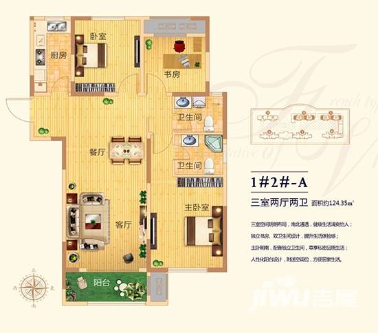 郑开橄榄城3室2厅2卫124.3㎡户型图