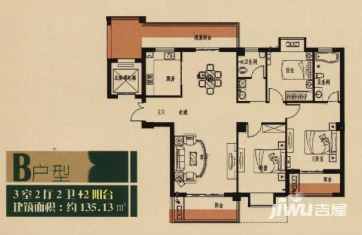 元宏锦江3室2厅2卫135.1㎡户型图