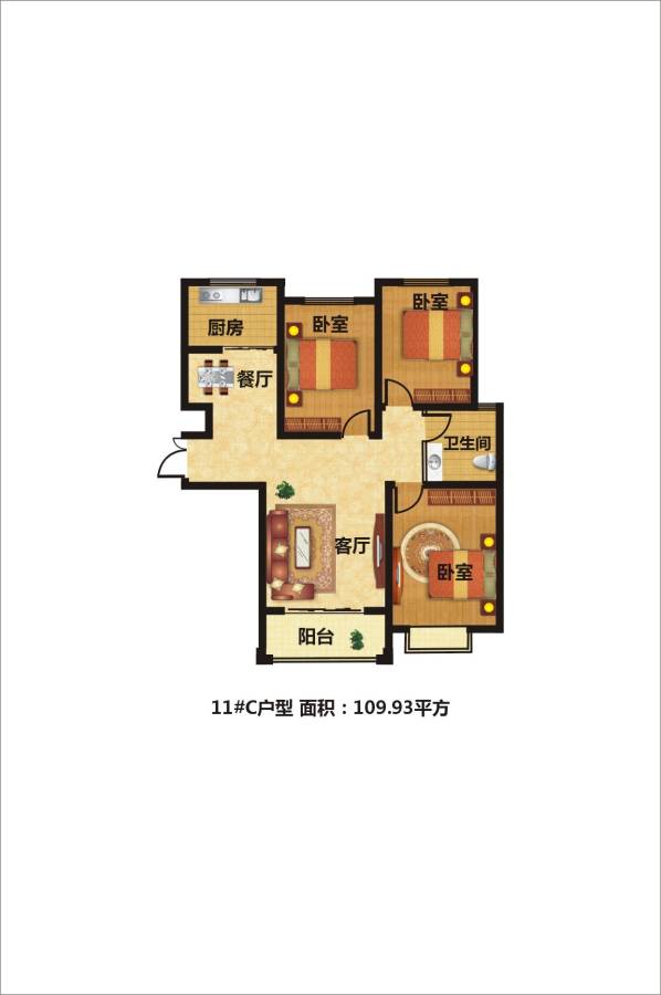 晋开御景湾3室2厅1卫109.9㎡户型图