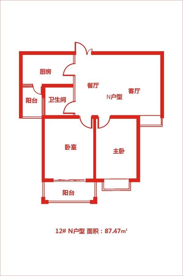 晋开御景湾2室2厅1卫87.5㎡户型图