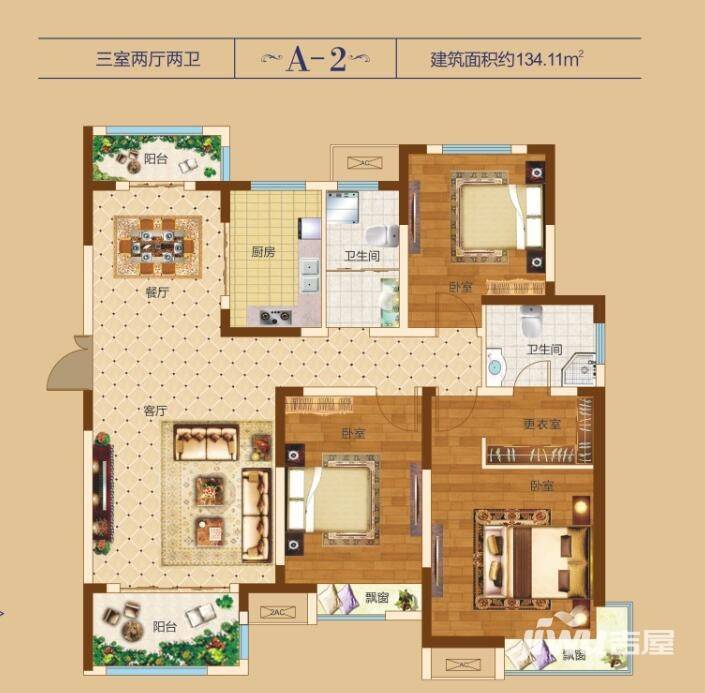 鄭開橄欖城a-2戶型圖 三室兩廳 134.11㎡