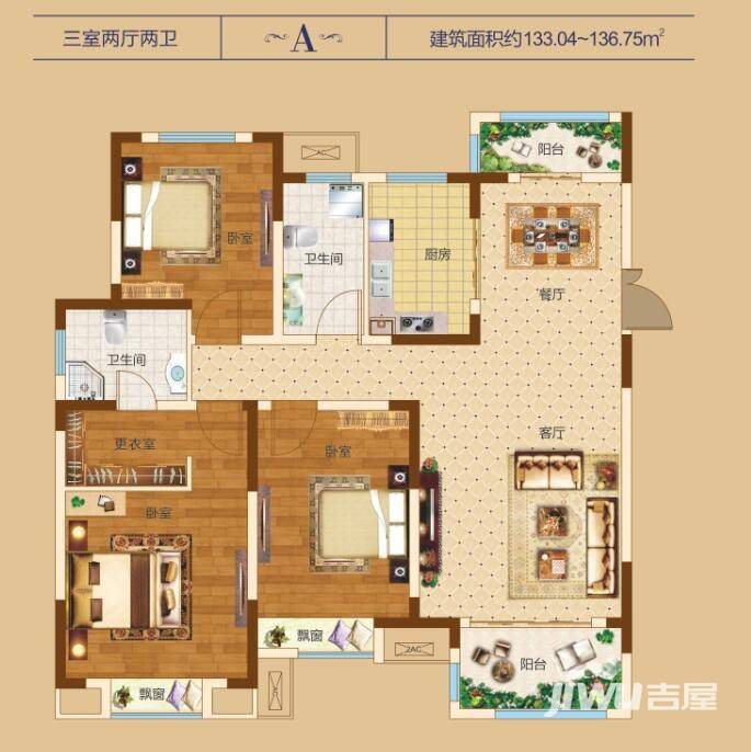 郑开橄榄城3室2厅2卫133㎡户型图