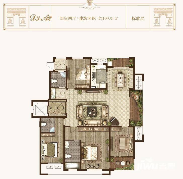 翡翠华庭4室2厅3卫199.3㎡户型图