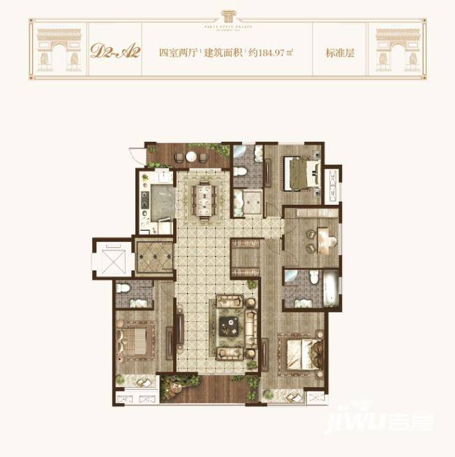 翡翠华庭4室2厅3卫185㎡户型图