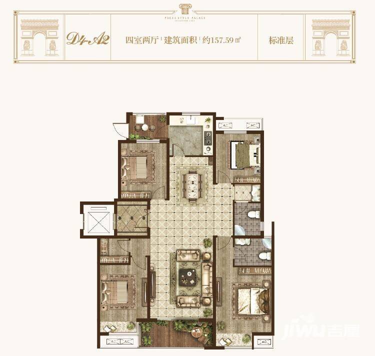 翡翠华庭4室2厅2卫157.6㎡户型图