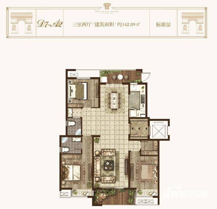 翡翠华庭3室2厅2卫142.9㎡户型图