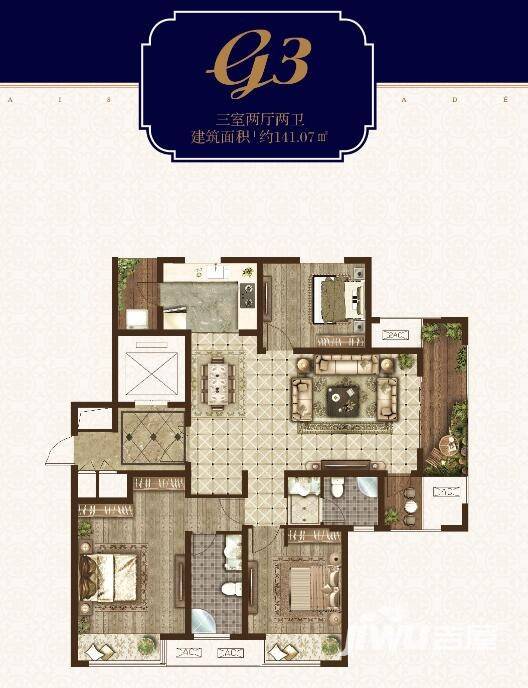 翡翠华庭3室2厅2卫141.1㎡户型图