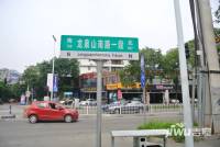 嘉皇心悦城位置交通图图片