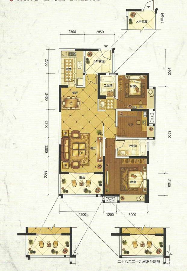 御锦苑3室2厅2卫129.2㎡户型图