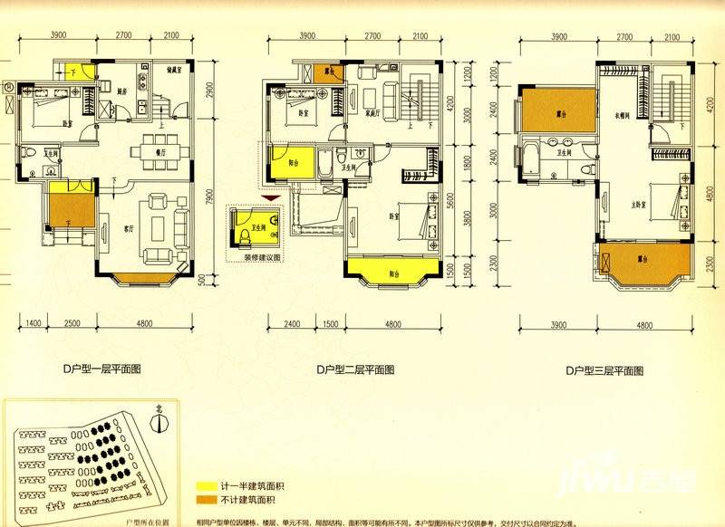 保利國際城戶型圖 保利·萊茵莊園戶型圖 198㎡