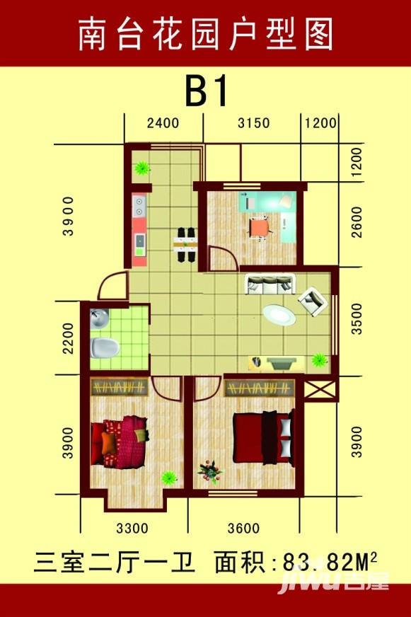 南台花园普通住宅83㎡户型图