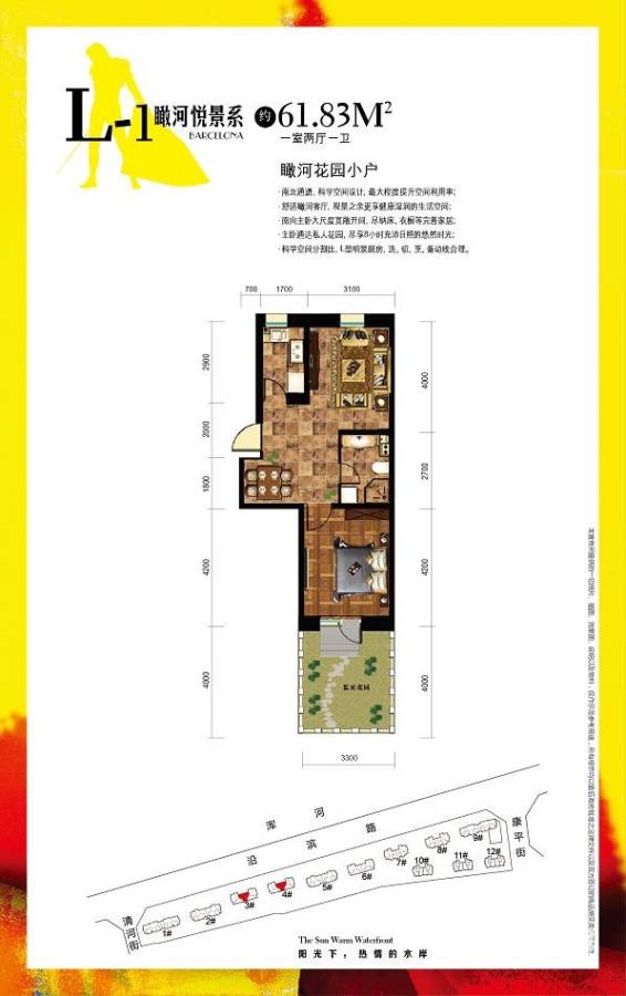 巴塞罗那普通住宅61.8㎡户型图