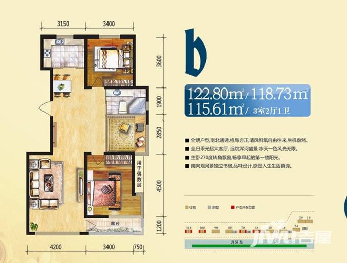 格林逸水苑户型图