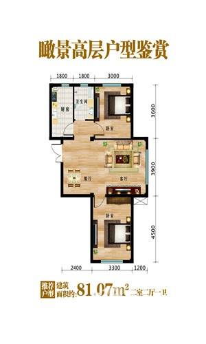 天宇·丽景金湾普通住宅80㎡户型图