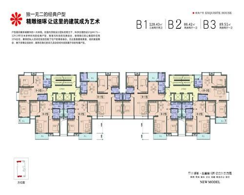 印象新城城市广场普通住宅89.5㎡户型图