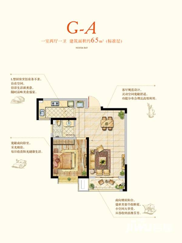 世茂诺沙湾普通住宅65㎡户型图