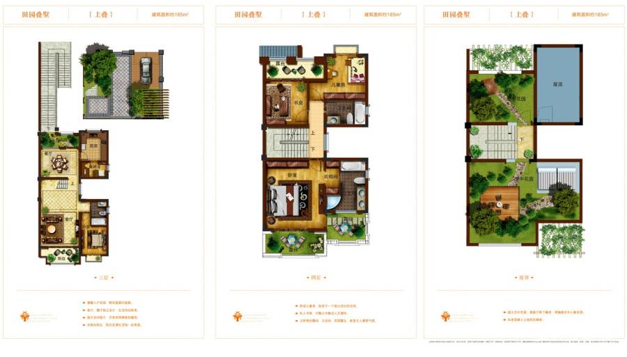 佳兆业水岸新都普通住宅185㎡户型图