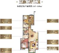 晓港名城2期3室2厅2卫147㎡户型图